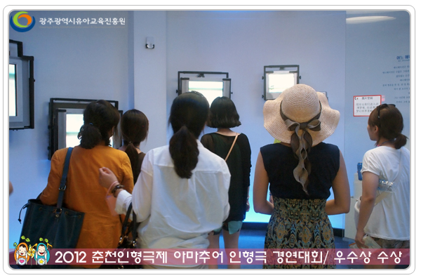 춘천 인형극제4 사본.jpg